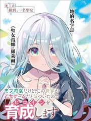 双人漫画改编片单封面